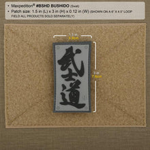 Load image into Gallery viewer, Bushido Morale Patch
